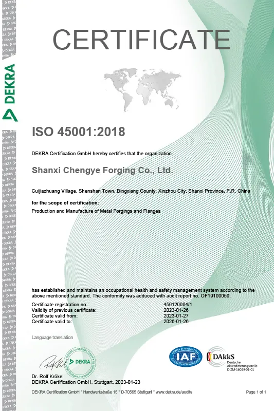 Сертификат.14