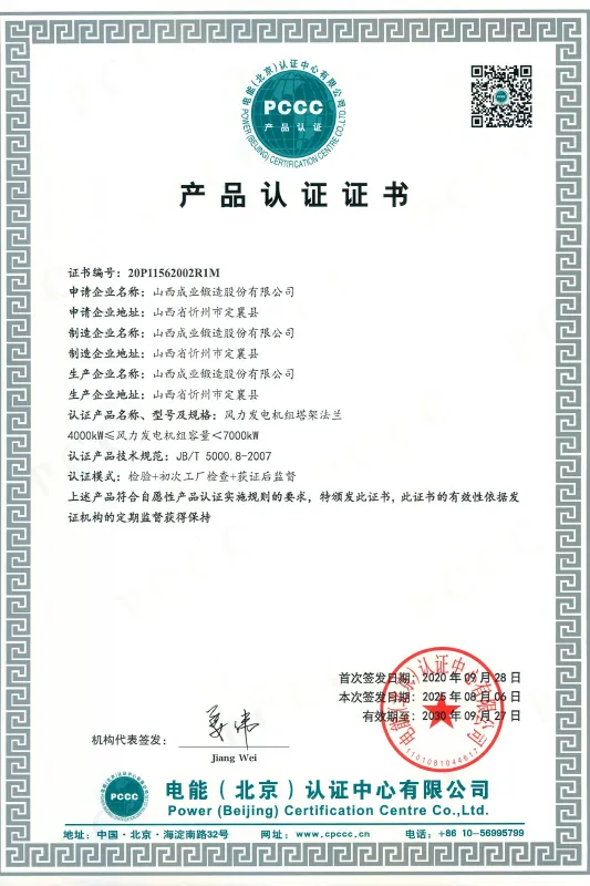 Сертификат.17