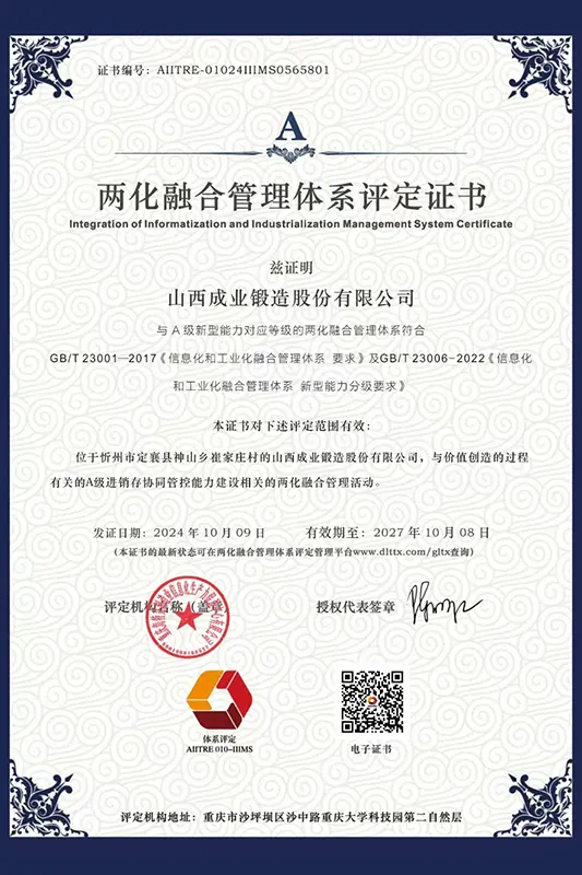 Сертификат.18