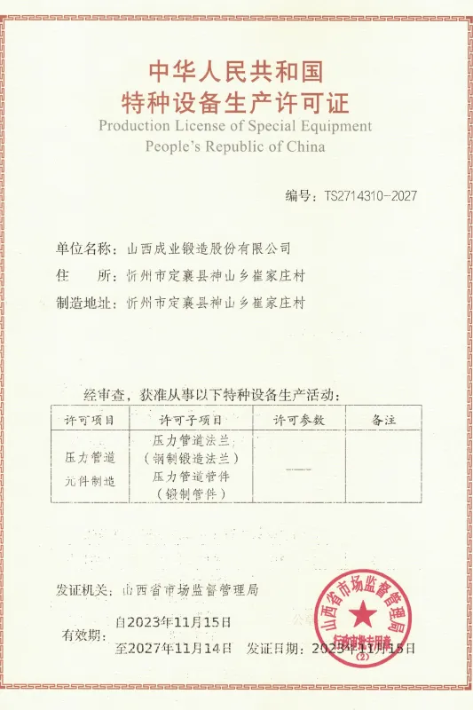 Сертификат.20