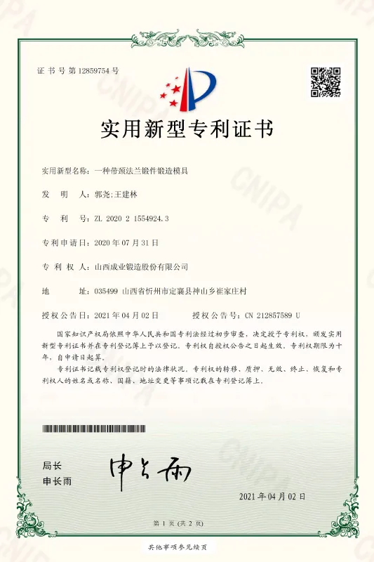 Сертификат.4