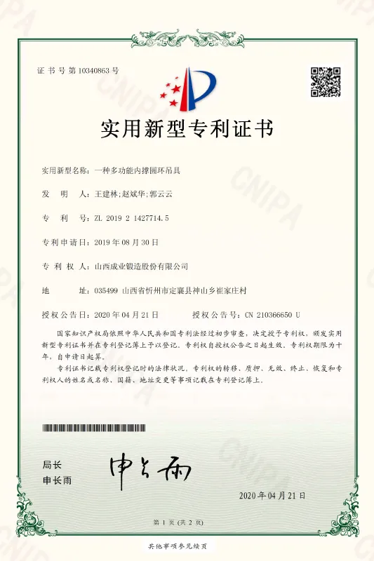 Сертификат.5