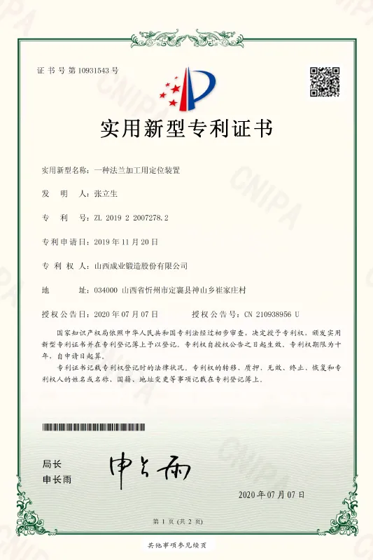 Сертификат.6